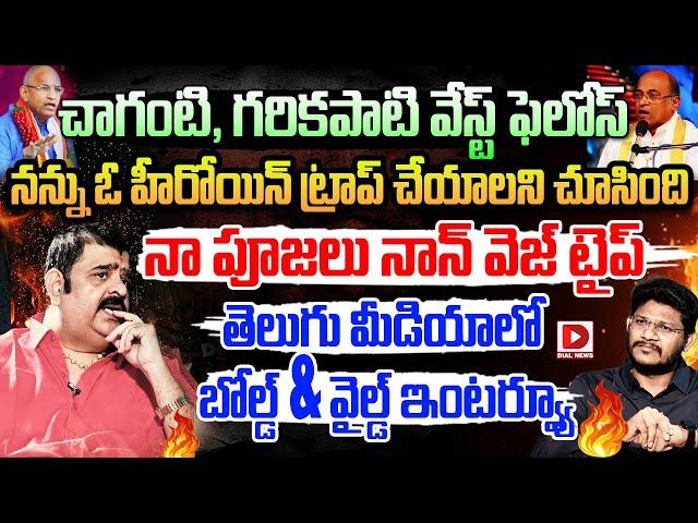 Astrologer Venu Swamy Most Controversial Interview, Hot Seat With Vijay Sadhu || Dial News