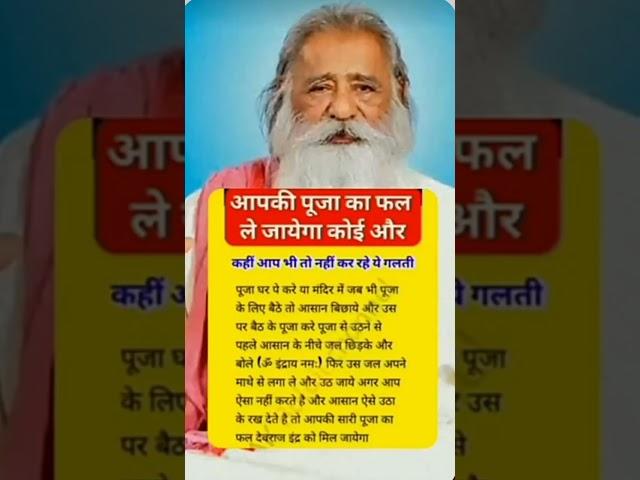 #viral#krishna#gyan#