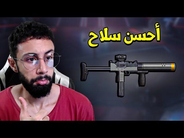 FREE FIRE  الماك 10 أحسن سلاح ؟