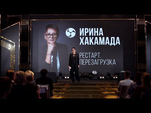 Грани личного бренда