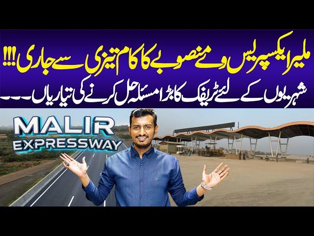 Malir Expressway Latest Update | Malir Expressway Project | Karachi Malir River