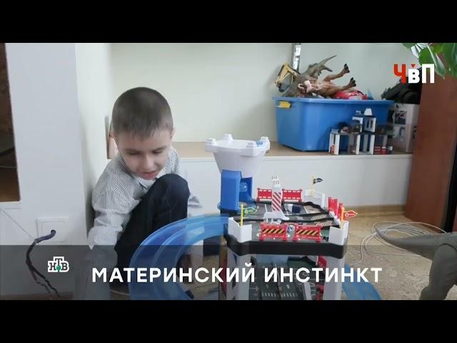 «НЕСОВМЕСТИМЫЕ»