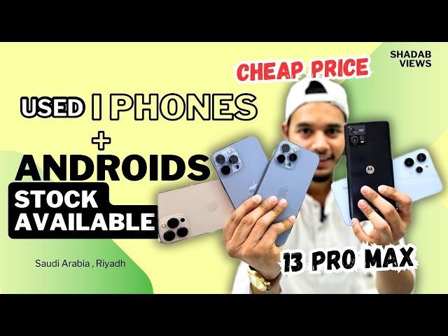 Cheap price I phone + Android Amazing condition available #iphone ​⁠@Shadab55k