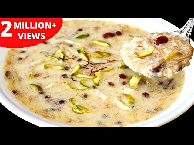 शीर खुरमा ईद की स्पेशल रेसिपी बनाये इस आसान और सटीक तरीके से | Sheer Khurma Recipe In Hindi