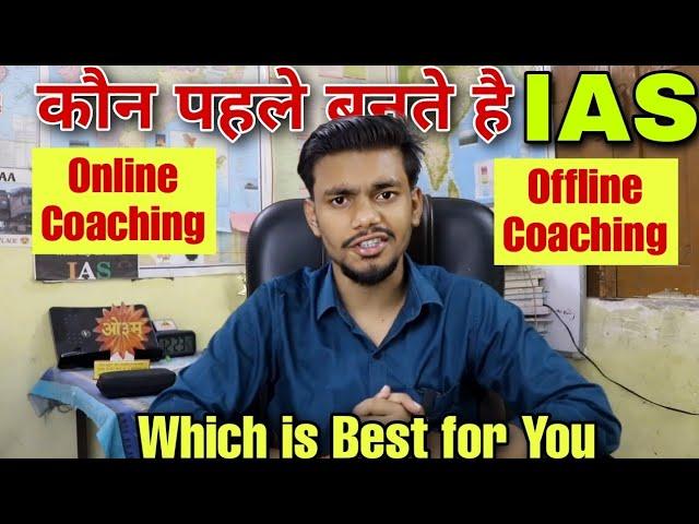 Best UPSC Coaching Online or Offline in india | Coaching for upsc preparation | ias coaching review