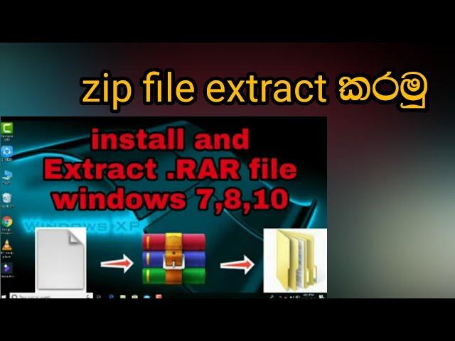 How to install and Extract .RAR file in windows 7,8,10 in sinhala