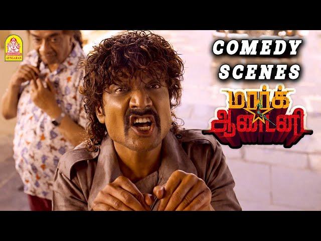 நடிப்பு அரக்கனின் டாப் டக்கர் அசத்தல் காமெடி சீன் ! Mark Antony 4 K Full Comedy | Sj Suryah