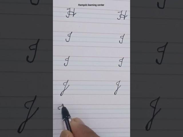 capital j cursive writing/cursive writing capital j/#shorts #capitaljcursivewriting #cursivewriting