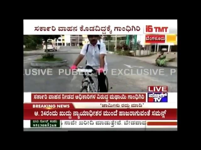 K MATHAI KAS CYCLES TO OFFICE