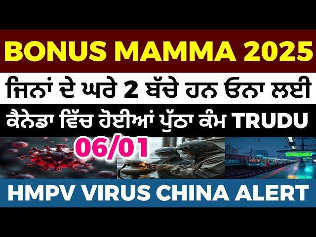 06/01 ITALIAN NEWS IN PUNJABI - PUNJABI AMICI CHANNEL - ITALY PUNJABI NEWS CHANNEL