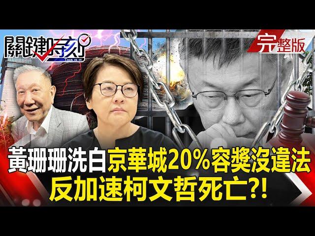 Huang Shanshan posted an article to clarify that "the 20% bonus in Capital City is not illegal"? !