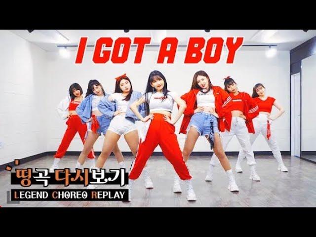 [MIRRORED] Girls' Generation - 'I GOT A BOY' Dance Cover by More Than Youth