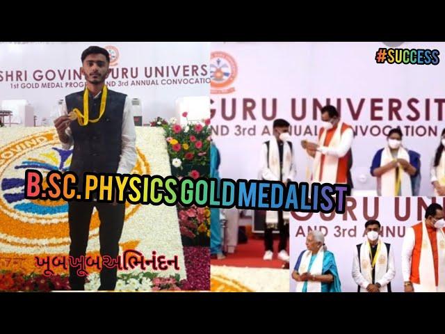 B.Sc. Physics GOLD MEDALIST  | SGGU | GODHRA | ખૂબ ખૂબ અભિનંદન ભાઈ ટીમ તરફથી (Ft. @DHARMAINDRA )