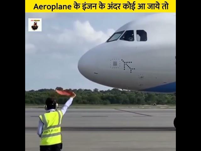 जब 1.5 लाख RPM पर घूम रहे हवाई जहाज की सामने से गुजरा ये शख्स  #shorts / Man vs airplane engine