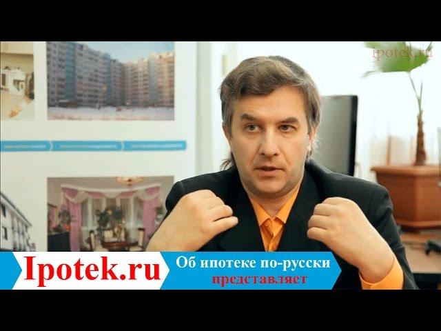 ИПОТЕКА. ОБМЕН КВАРТИР С ДОПЛАТОЙ!