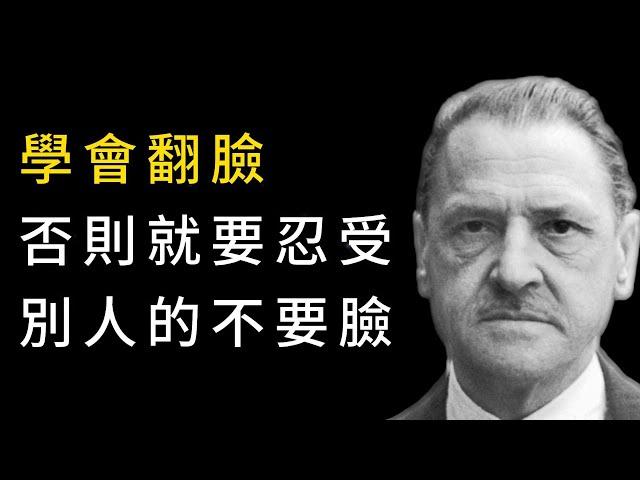 不要相信任何人，要相信人性