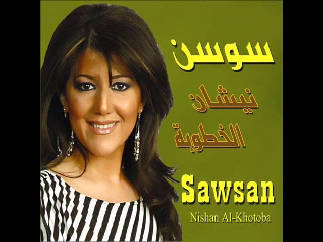 nishan al khotoba