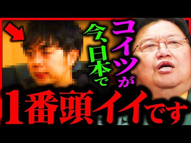 【岡田斗司夫ベタ褒め】今日本で最も頭がイイのは彼ですよ。あんなヤツが政治とか経済とかあらゆるジャンルに一人ずついたら世の中、絶対に面白くなる。【岡田斗司夫 / サイコパスおじさん /　切り抜き】