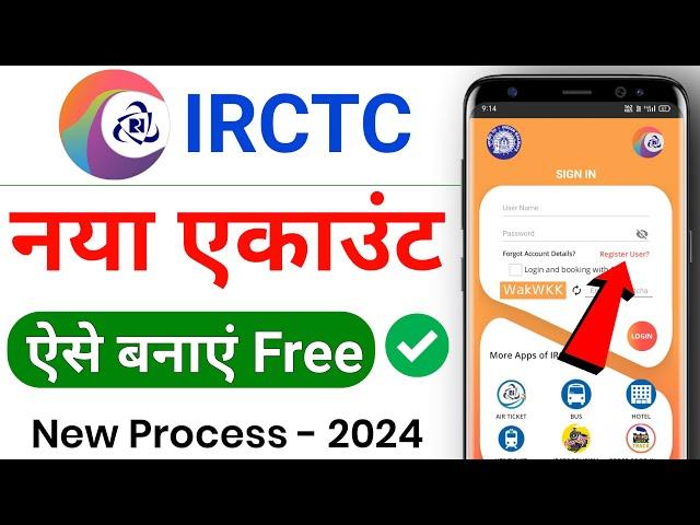 IRCTC account kaise banaye 2024 | How to create irctc account | irctc user id kaise banayen | irctc