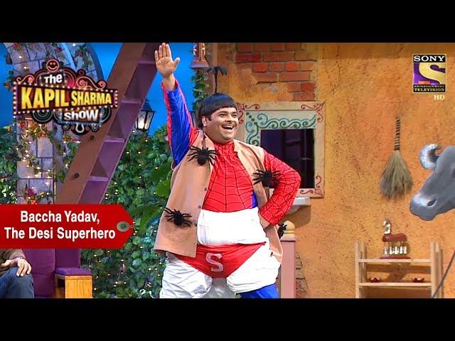 Baccha Yadav, The Desi Superhero - The Kapil Sharma Show