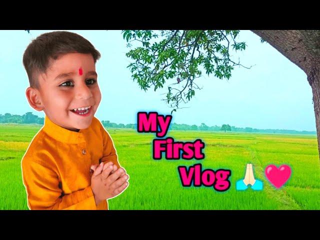MY FIRST VLOG 3rd Lahar !!