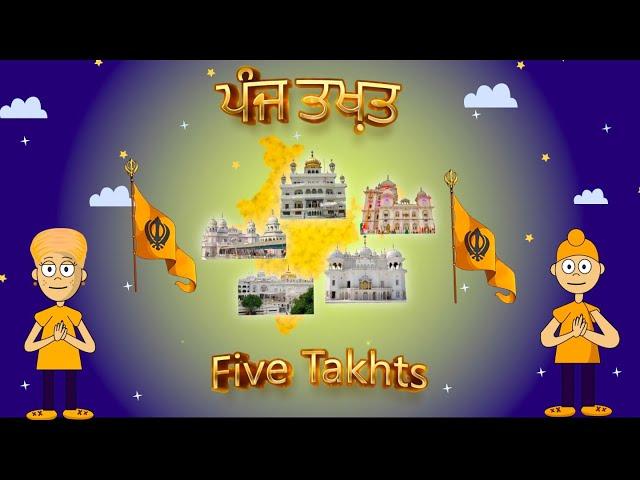 Panj Takhat Sahib Names | ਪੰਜ ਤਖਤਾ ਦੇ ਨਾਮ #sikh #sikhism #guru #waheguru