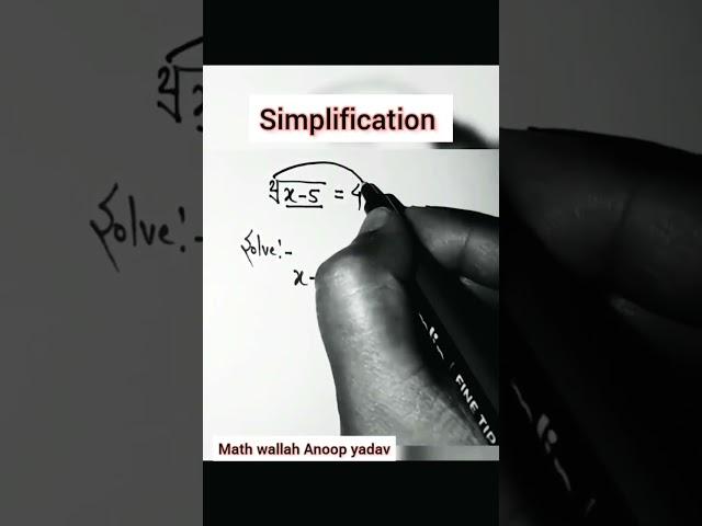 #simplification #math #cube #ssc #squre #ssc cgl #ssc gd #short video#Anoop maths foundation