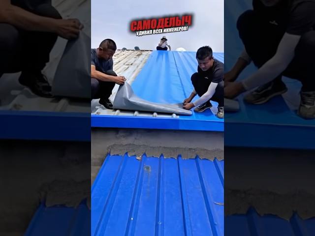 Гидроизоляция крыши