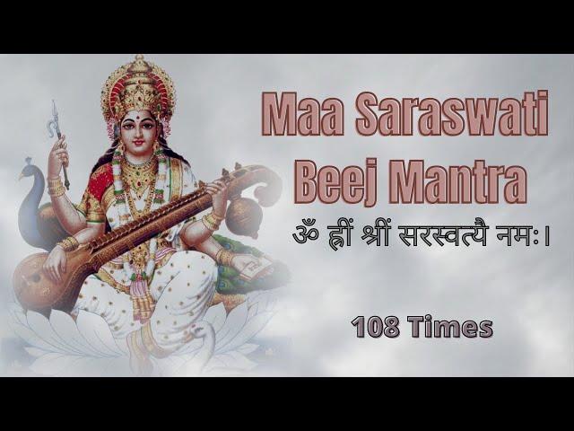 Maa Saraswati Beej Mantra | Wisdom & Knowledge Mantra | 108 Times