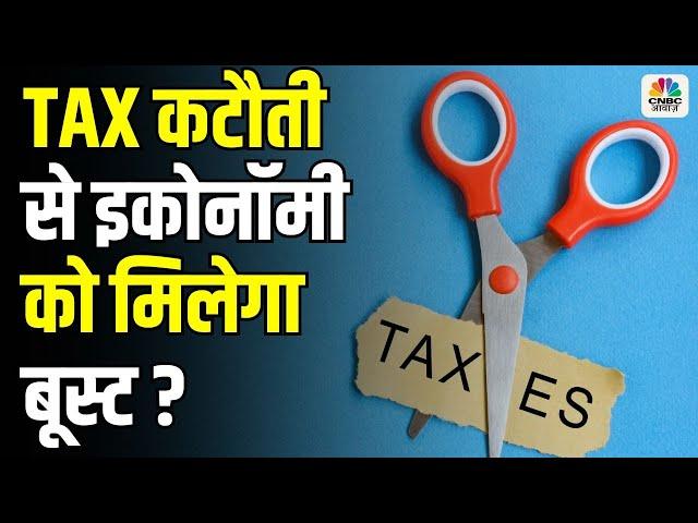 Awaaz Adda | Budget 2025: Tax Cuts & Economic Growth: A Comprehensive Analysis of Benefits and Risks