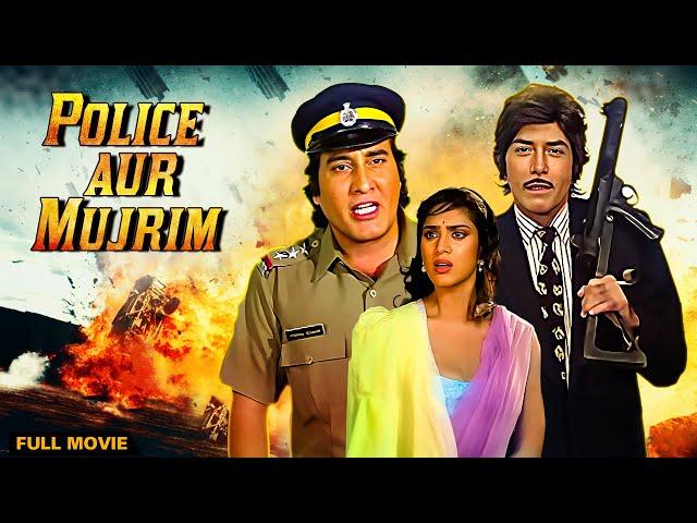 Police Aur Mujrim (1992)- 90s Ki Dhamakedar Blockbuster Hindi Action Movie | Raj Kumar, Vinod Khanna