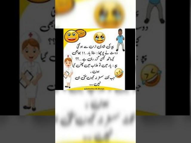 joke junction subscribe for daily Laugh#funny #gandaylateefay  #funny #comedy #jokes viralvideos