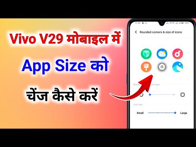 vivo v29 me app icon kaise change kare । vivo v29 me app chota kaise kare