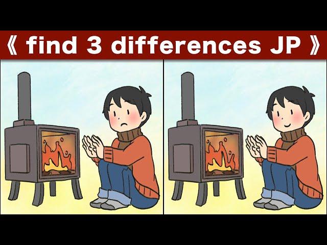 Spot the difference|Japanese Pictures Puzzle No752