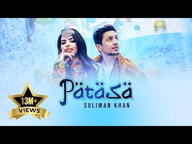 Suliman Khan - Patasa OFFICIAL VIDEO