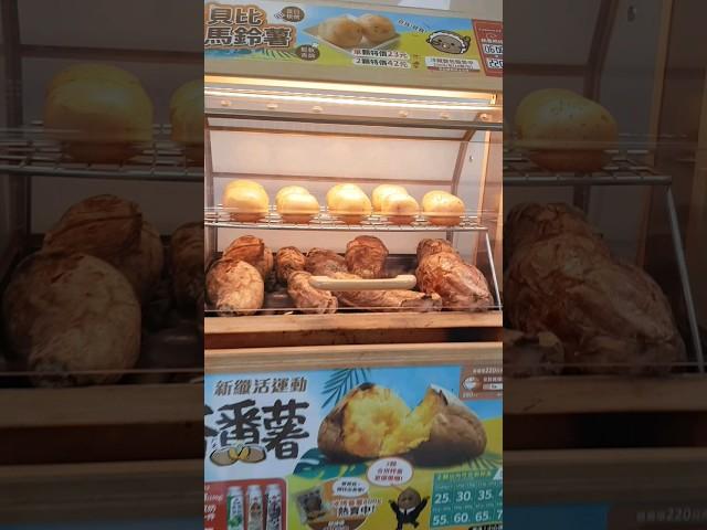 Taiwan's convenience store food(Roasted sweet potatoes&Americano)#shorts