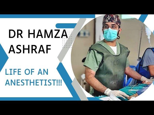 Life of an Anesthetist | Behoshi Wala Doctor ‎@DrHamzaAshraf 