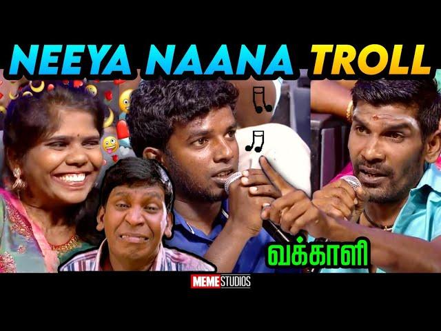 Neeya Naana Latest Episode Troll | Tik Tokers Vs Youtubers | Meme Studios