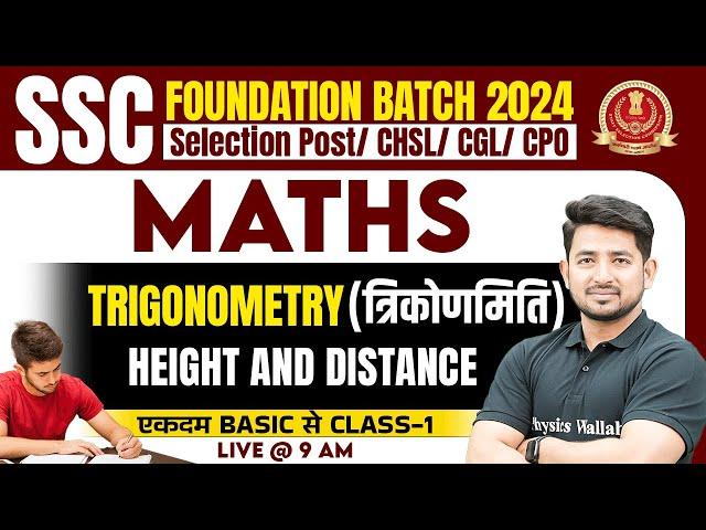 SSC Selection Post Maths Class 2024 | Trigonometry Class -1 | SSC CGL, CHSL, CPO | Ravinder Sir