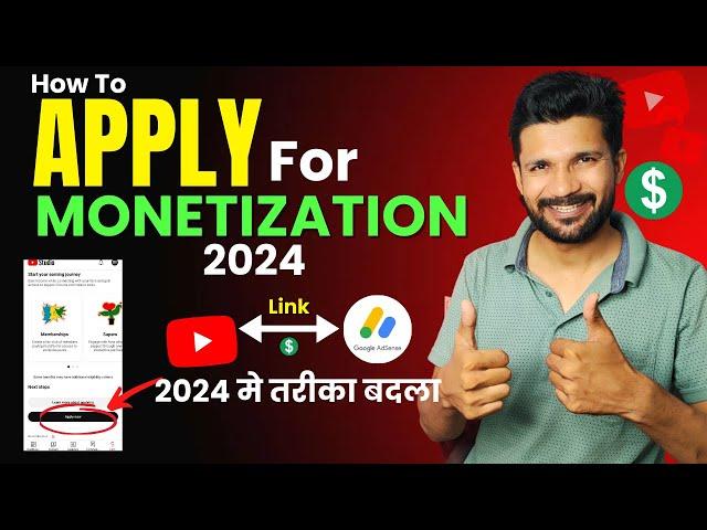 How to Apply For Monetization in 2024 | Monetization Ke Liye Apply Kaise Kare