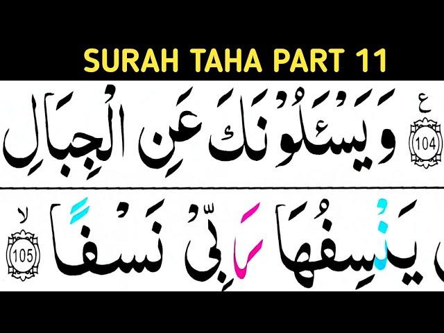Surah Taha Part 11 / verses 105-115 / learn Quran easily at home