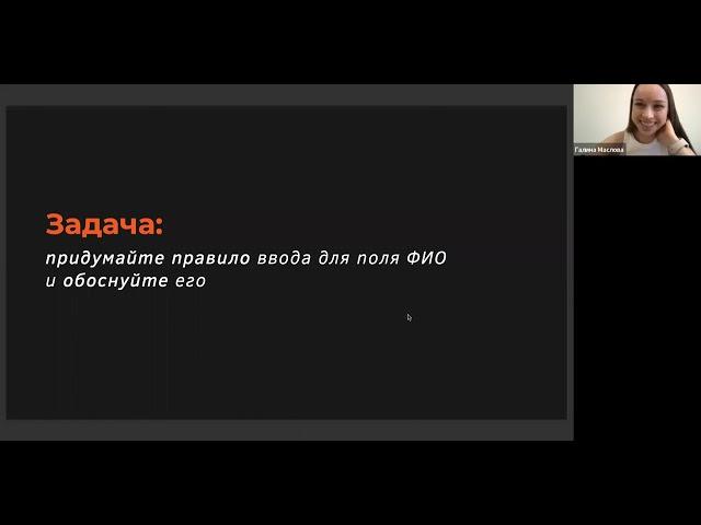 Системные требования. Почему системные и почему требования