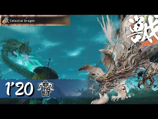 Wild Hearts | Final Boss Solo Cannon in 1'20