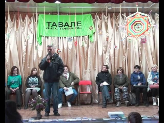 Купчик Александр, гештальт- терапевт