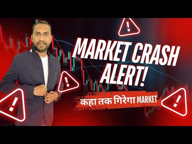 Market Crash Alert! Don't Make These Common Mistakes || Market Panic explained