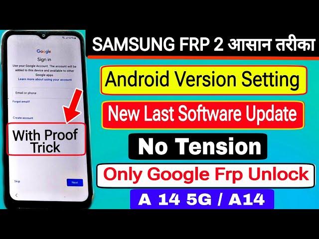 Without PC 2025:- Samsung A14 5G / A14 FRP BYPASS Android 14 | Samsung Frp Bypass 2024 % Work Frp