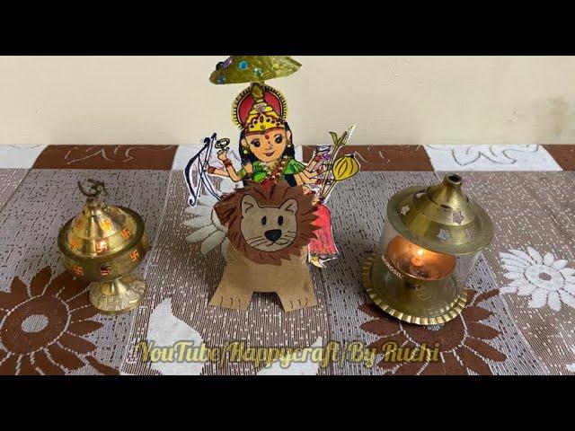 Navratri mata craft  | 3d look devi on lion | paperart  | Diy crafts