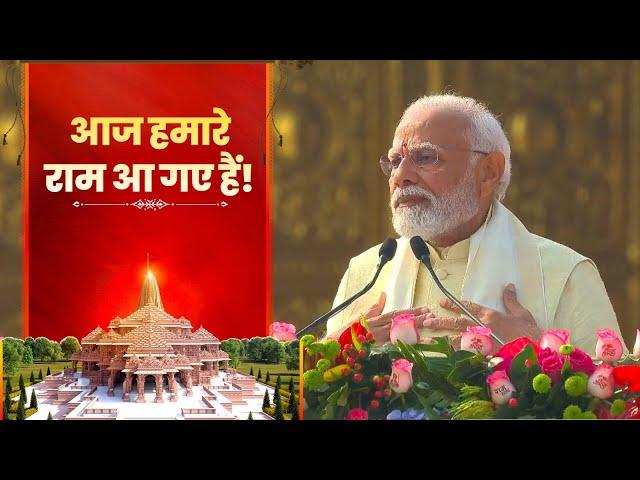 After a long wait for centuries, Shri Ram has arrived in Ayodhya: PM Modi