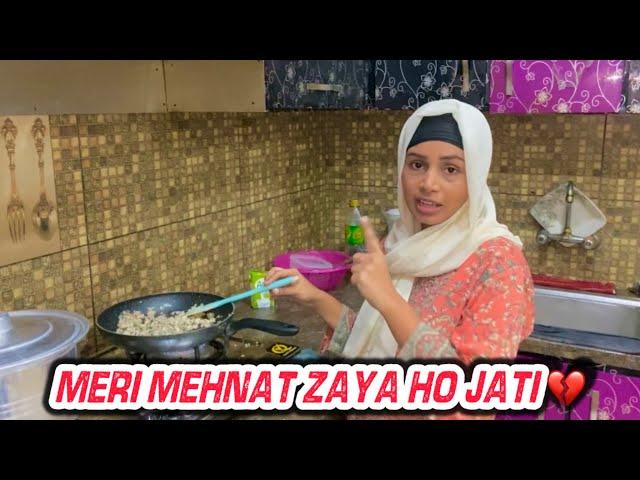 Meri Itni Mehnat Zaya Ho Jati  | Maria Bilal