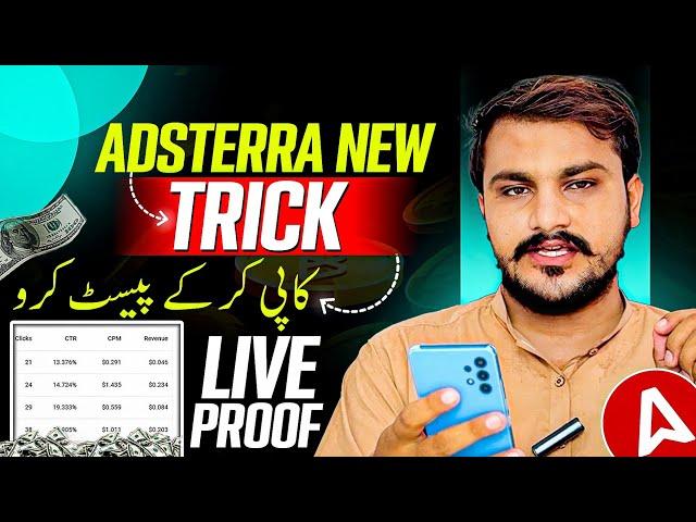 Adsterra Direct Link Earning Trick | Adsterra Earning Using Gmail’s